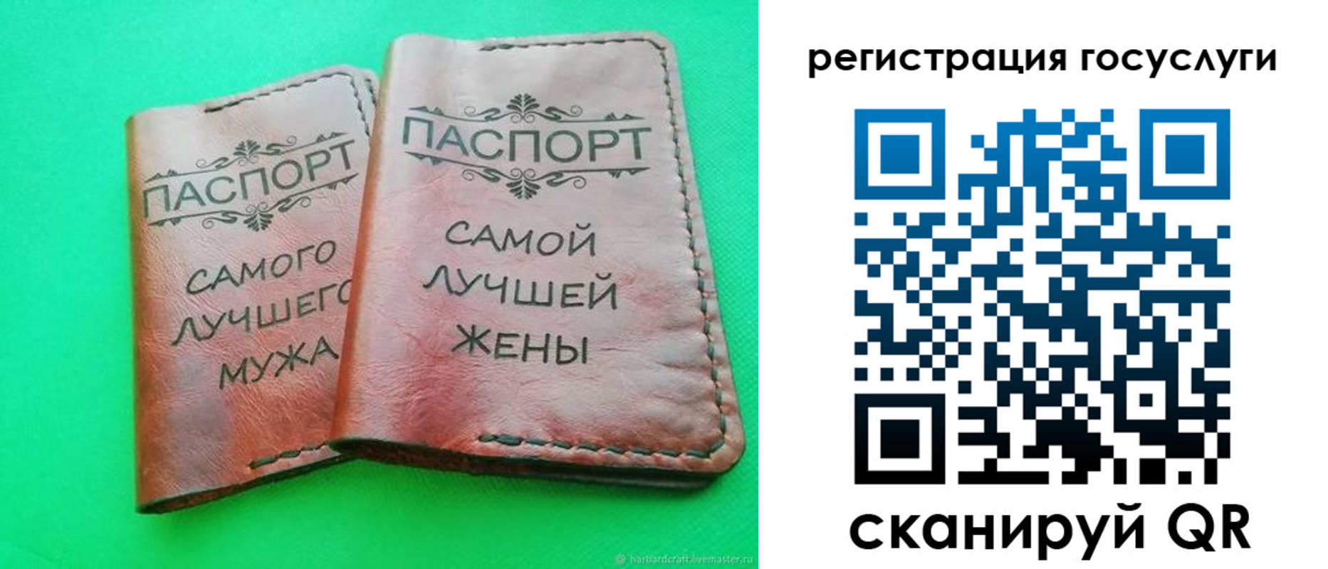 регистрация для школы в Советской Гавани